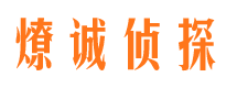 秦州区市婚外情调查